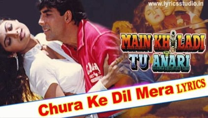 Chura Ke Dil Mera Goriya Chali