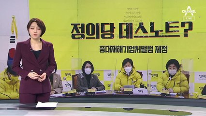 野 “SH 신규 임용 52명 중 18명이 변창흠 인맥” 의혹 제기