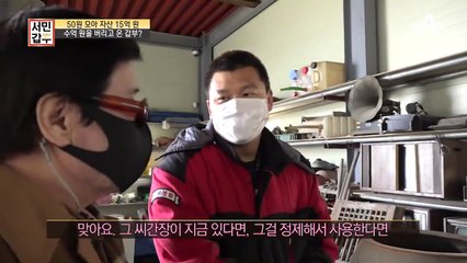 ∑골동품 항아리가 100만 원? 갑부가 마냥 기뻐할 수 없는 이유....