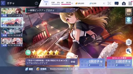 アサルトリリィ(Assault Lily) Last Bullet Gameplay #3 - Neunwelt Tactic, Gacha