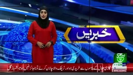 Bulletin 03pm 22 December 2020