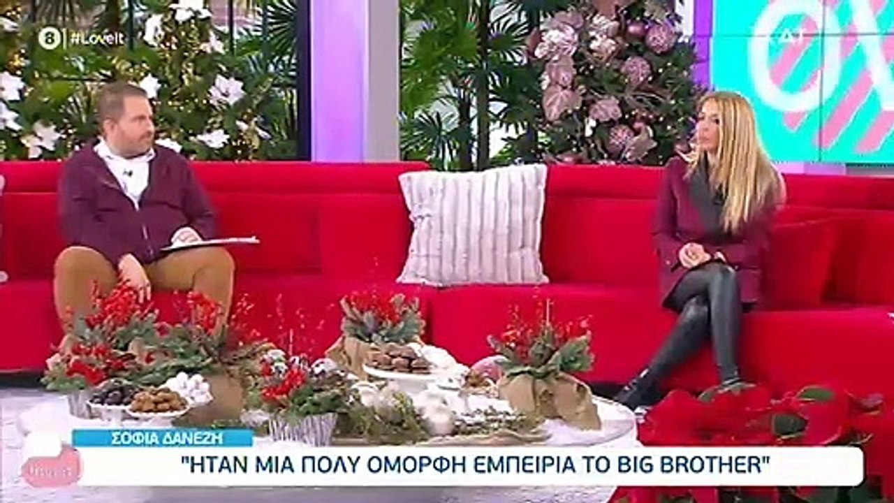 Σοφία Δανέζη Οι πρώτες της δηλώσεις μετά το τέλ...