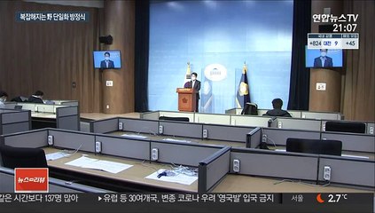 금태섭도 출마 결심…복잡해지는 서울시장 野 단일화 셈법