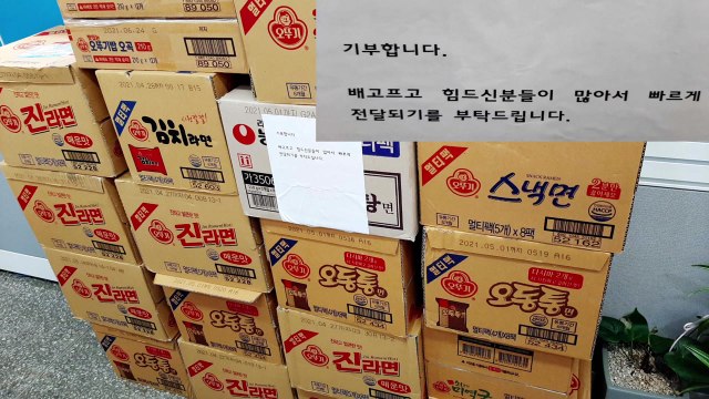 [인천] 힘드신 분들에게 전달해달라 라면·즉석밥 익명 기부 / YTN