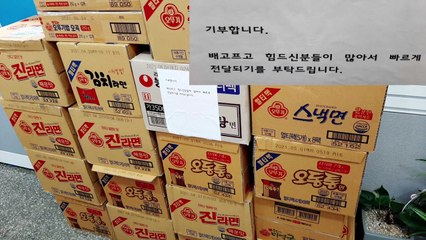 [인천] "힘드신 분들에게 전달해달라" 라면·즉석밥 익명 기부 / YTN