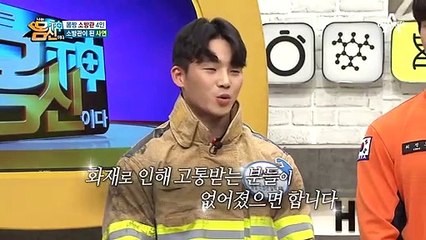 화제의 몸짱 소방관 4인! 이들이 위험한 소방관의 길을 선택한 이유는?