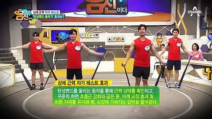 당뇨를 부르는 '하체 근육 부족', 당뇨 건강을 위해 '허벅지 근육'을 키워라!?