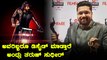 Roberrt Release ಲೇಟ್ ಆಗ್ತಾ ಇರೋದಕ್ಕೆ ಕಾರಣ ಹೇಳಿದ Tarun Sudhir | Filmibeat Kannada