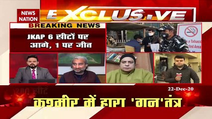 Bharatiya Janata Party has suffered major setback in DDC election