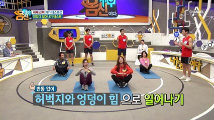 매트 NO, 도구 X! 맨몸만 있으면 가능한 '지상 수영 전신 운동'!