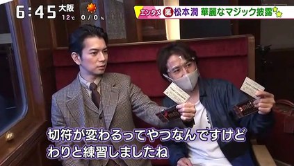 潤くん明治 チョコレート新CM＠いちおし