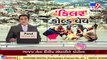 No cold wave in Gujarat in next 48 hours predicts met department   Tv9News
