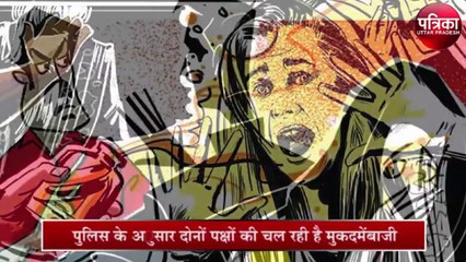 यूपी के रामपुर में युवती पर तेजाब से हमला