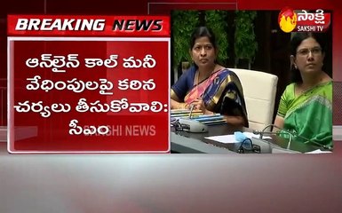 వారిని ఉపేక్షించేది లేదు: సీఎం జగన్‌