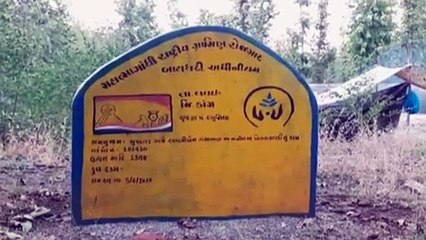 સાપુતારા _ સૂપદહાડ ગામના પ્રગતિશીલ ખેડૂતે સમુદ્રની તળેટીથી 1 હજાર મીટરની ઉંચાઈ પર બનાવી ખેત તલાવડી