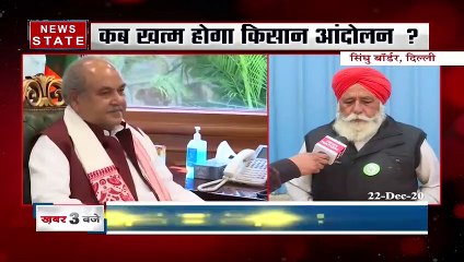 Farmers Protest Day 27 : कृषि कानून को नए सिरे से बनाया जाए- बूटा सिंह
