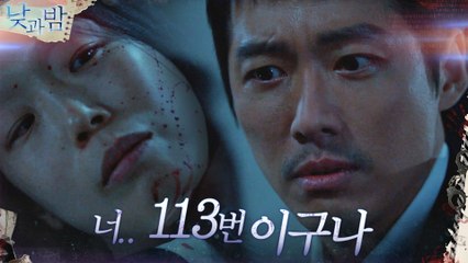 남궁민 눈앞에서 자살한 하얀밤마을의 생존자