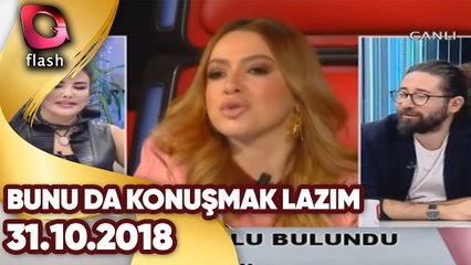 Bunu Da Konuşmak Lazım | 31 10 2018