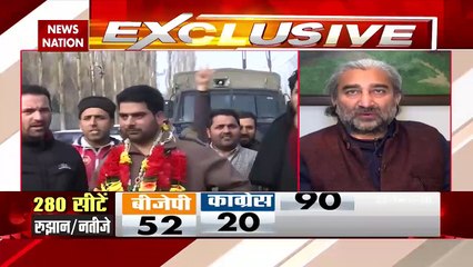 DDC Election Result : कश्मीर की जनता को केंद्र सरकार से और उम्मीद - सुशील पंडित