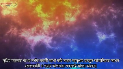 জ্বীন এখন কোথায় থাকে কি খায় সকল মুসলিমের জানা উচিৎV #   AzadTechWorldPro  #