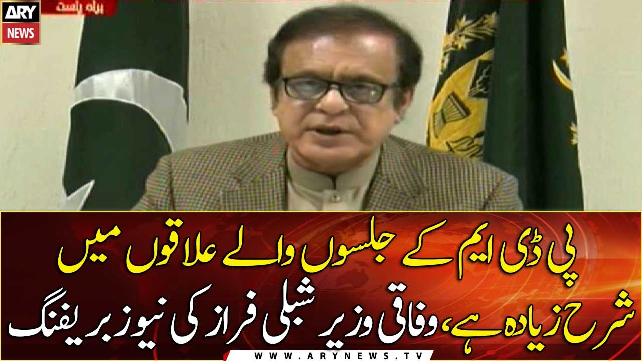 COVID-19 rate is higher in the areas where PDM Jalsas were held, Federal Minister Shibli Faraz's news briefing