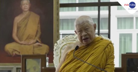 ข่าวค่ำ ช่วงที่ 3 วันอังคารที่ 22 ธันวาคม 2563
