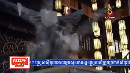 dav tep kambet neakreach 03