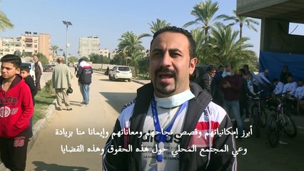 فلسطينيون من ذوي الاحتياجات الخاصة يشاركون في سباق للدراجات في قطاع غزة