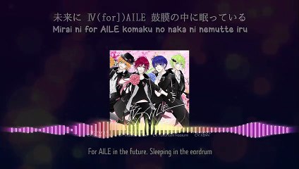 Ⅳ(for) AILE - MARGINAL#4 (lyrics)