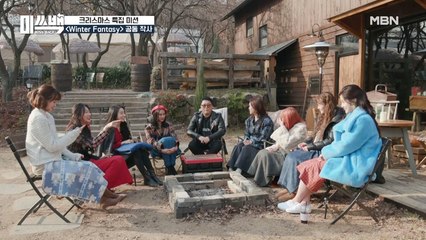 제작진의 배신?! 힐링 여행을 꿈꾸던 멤버들에게 떨어진 특명!!