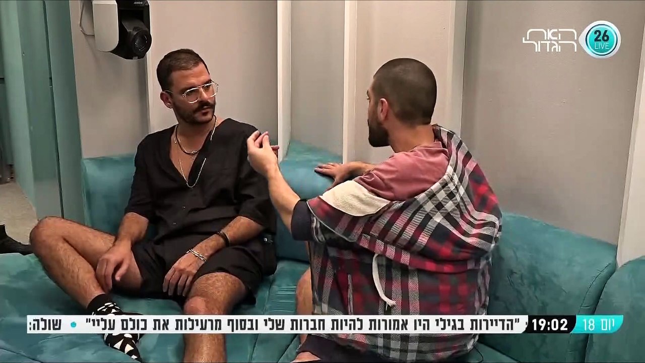 דרור הופך את יהודה על גוזי