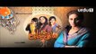 Bhabhi Sambhal Chabi - Episode 54 | Urdu 1 Dramas | Akmal Mateen, Gul-e-Rana, Amir
