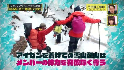 170326 Nogizaka46 – Nogizaka Under Construction ep098 fps