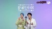 [INDO SUB] ASMR Jaemin & Jeno [NCT] (Tingle interview)