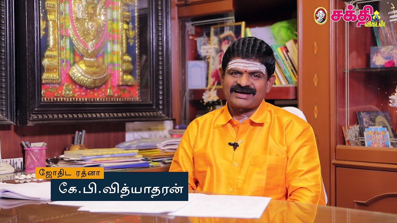 உங்கள் ராசிக்குவியாபார விருத்திஉத்தியோக உயர்வு எப்படி?  | Sani peyarchi 2020