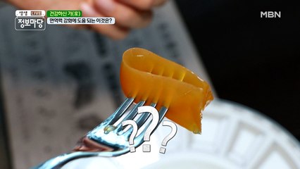 '생 OOO'를 하루에 2kg 이상 먹기 위해 찾은 방법은? (•◡•)
