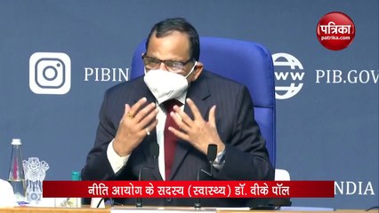 नए कोरोना वायरस स्ट्रेन को लेकर सरकार का बड़ा बयान