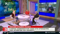 Σε απόγνωση ο Νίκος Ξανθόπουλος: Ξανά θύμα των «κυνηγών του χαλκού» ο ηθοποιός!