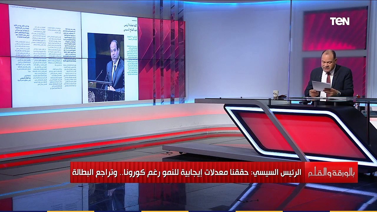 الديهي:وزيرة التعاون الدولي قالت إن 2020 عام استثنائي.. ويوضح المبادئ الثلاثة للدبلوماسية الاقتصادية