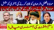 Maulana Fazal ur Rehman vs Maulana Sherani | General Bajwa Message for PDM Nawaz Sharif Asif Zardari
