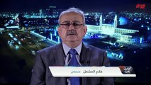 تجذر الفساد في العراق وأسبابه مع الصحفي فلاح المشعل