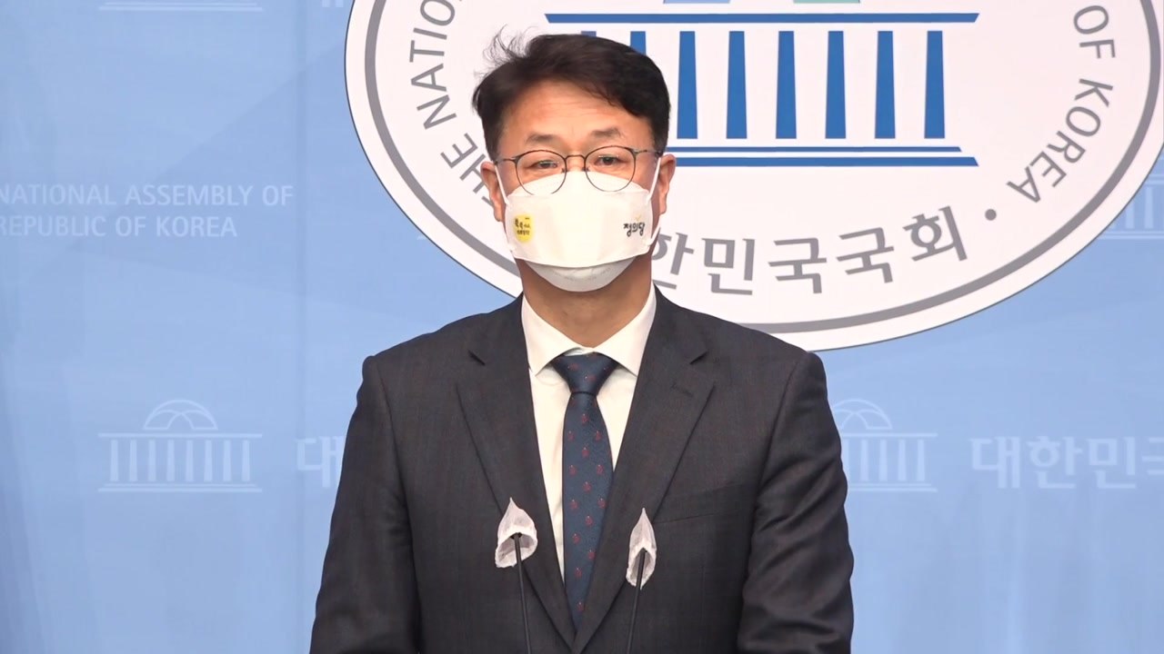 정의당 "전봉민 탈당, '꼬리 자르기'...수사 통해 밝힐 일" / YTN