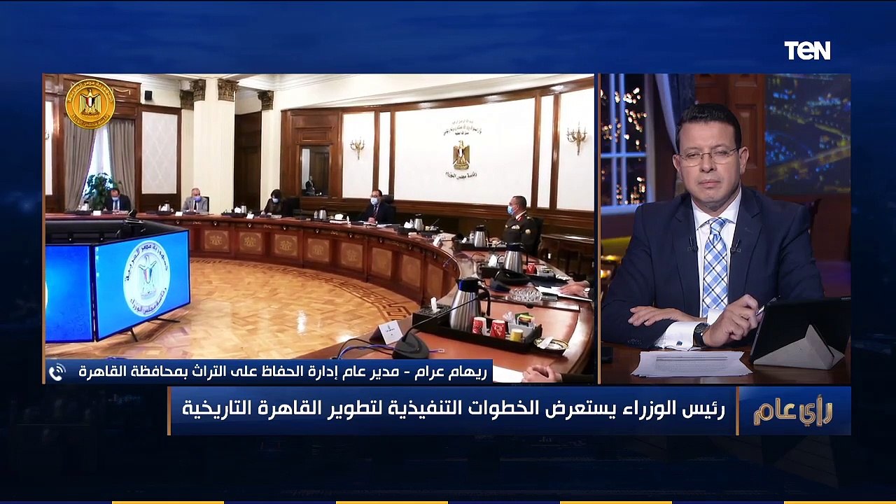 رأي عام | مدير عام إدارة الحفاظ على التراث توضح كيف سيتم تطوير الأحياء التاريخية في القاهرة