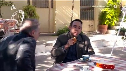 Έλα στη θέση σου σ5 επ72