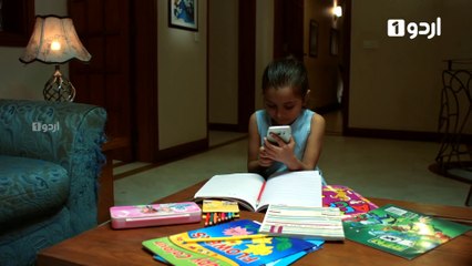 Ahsas - Episode 13 | Urdu 1 Dramas | Sarah Khan, Noman Ijaz, Ghana Ali