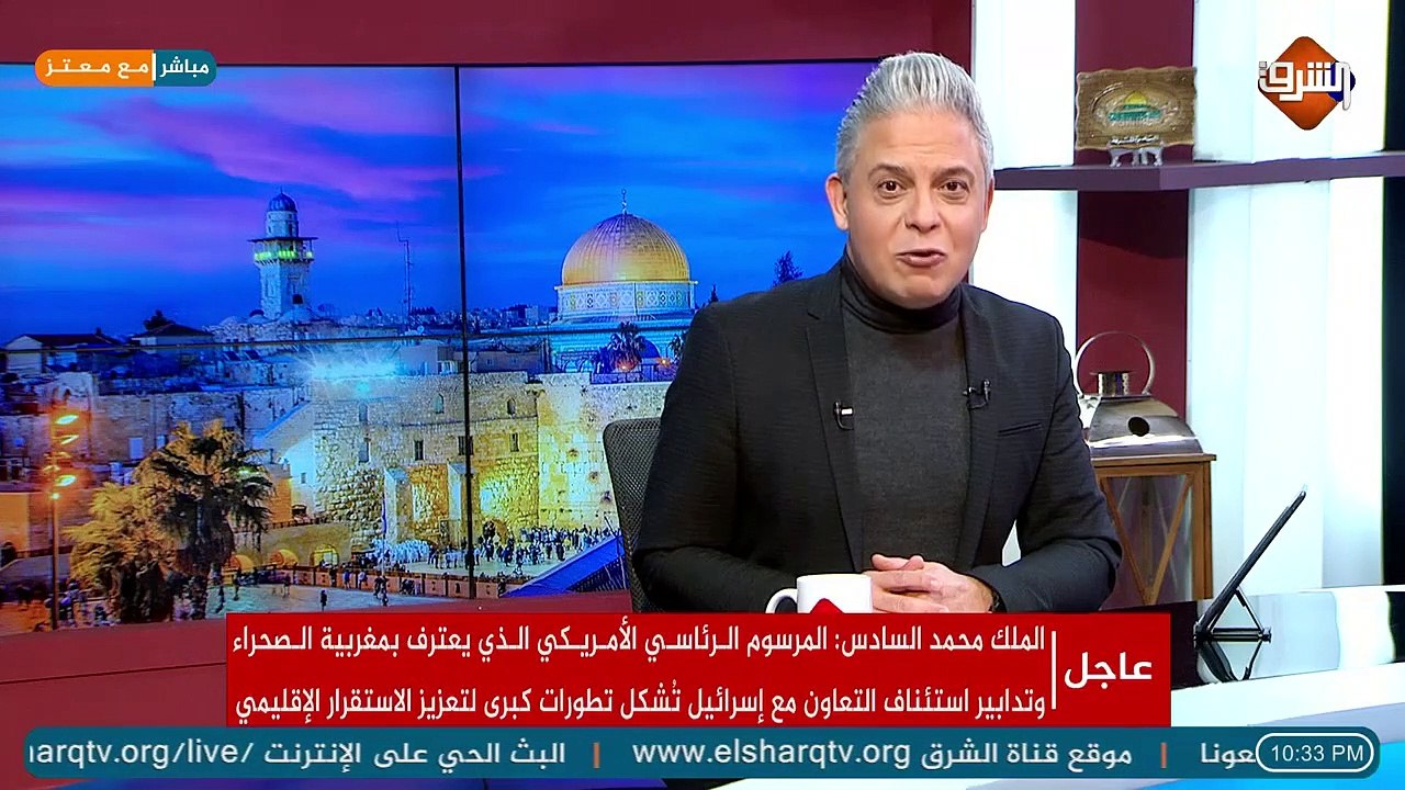مع اول رحلة من #اسرائيل لـ #المغرب .. كوشنر يسـ ـخر من الدول العربية .. عندما اعترف #ترامب بالقدس عاصمة اسرائيل لم يتحرك احد !