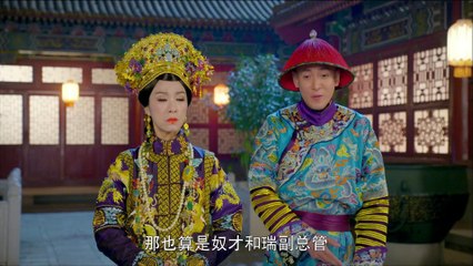 [ENGSUB] 鹿鼎记 第15集 | The Deer and the Cauldron EP15（韩栋、张檬、贾青、吴倩、张馨予、娄艺潇主演）