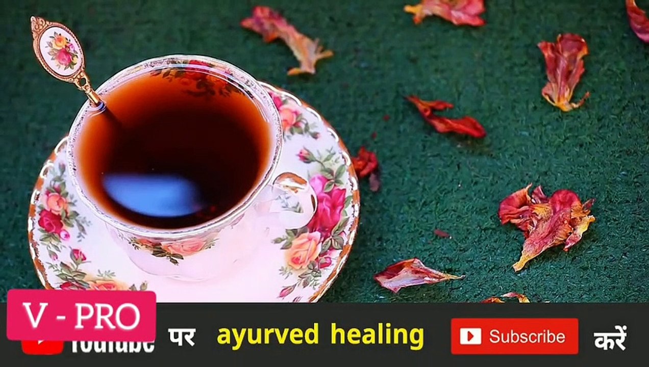 दुनिया की सबसे Healthy और आसान Ayurvedic चाय | The Most Easiest & Healthy Ayurvedic Morning Tea
