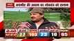 DDC elections in Jammu-Kashmir: Gupkar Gang won 103 seats