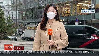 [날씨] 추위 주춤하자 미세먼지 말썽…동해안 산불 주의